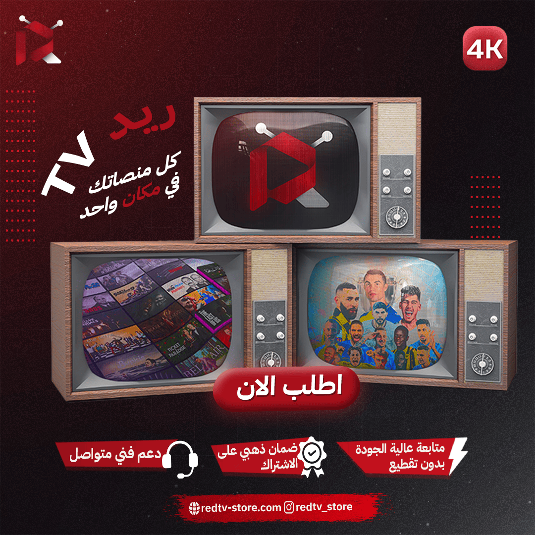 صورة اعلانية